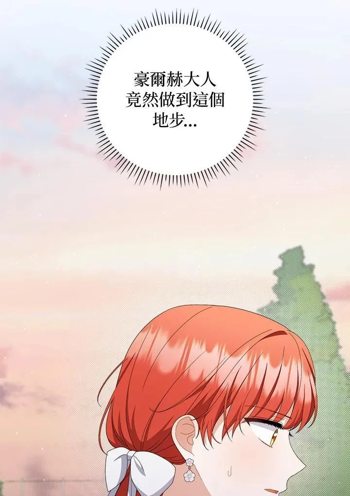 第74话26