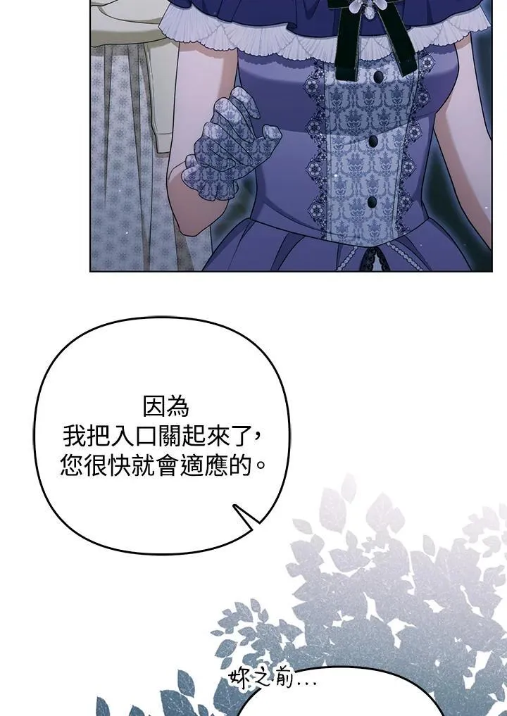 第49话41
