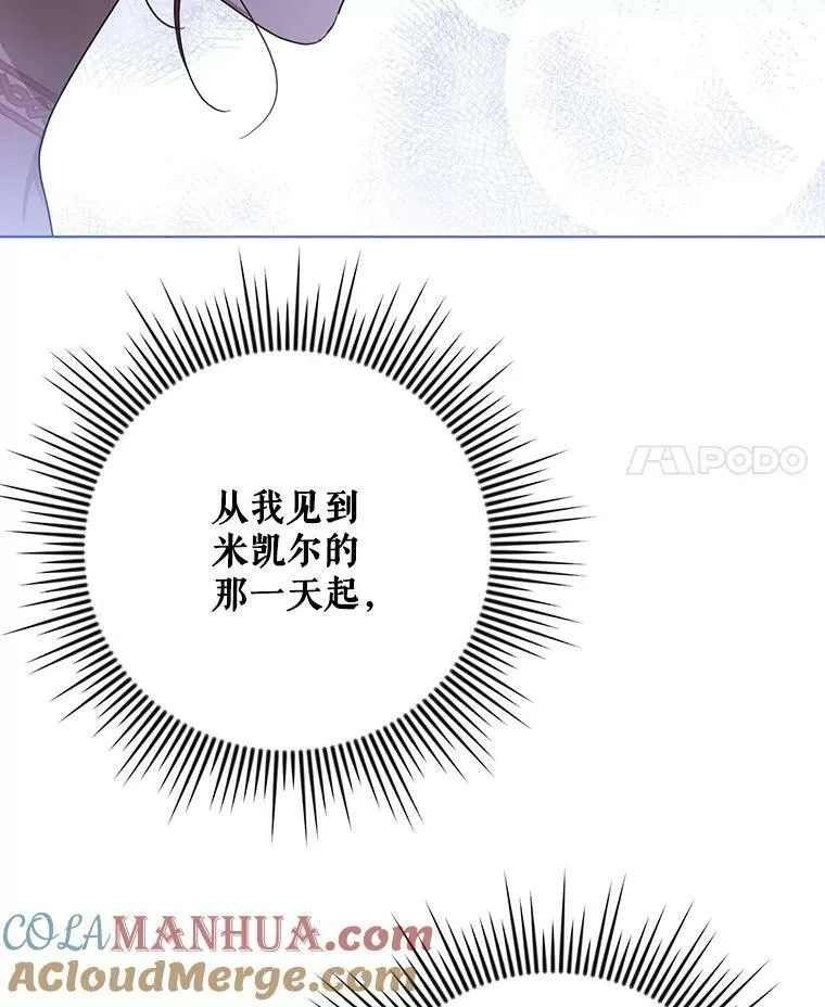 21.归还胸针24