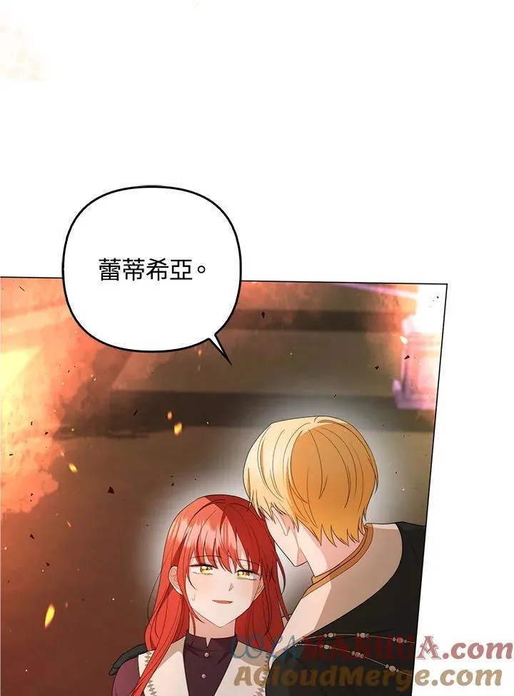 第67话84