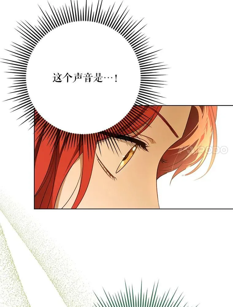 25.得到众人认可26
