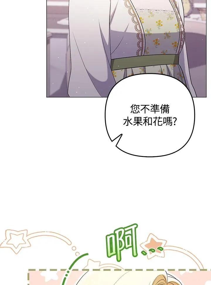 第47话74