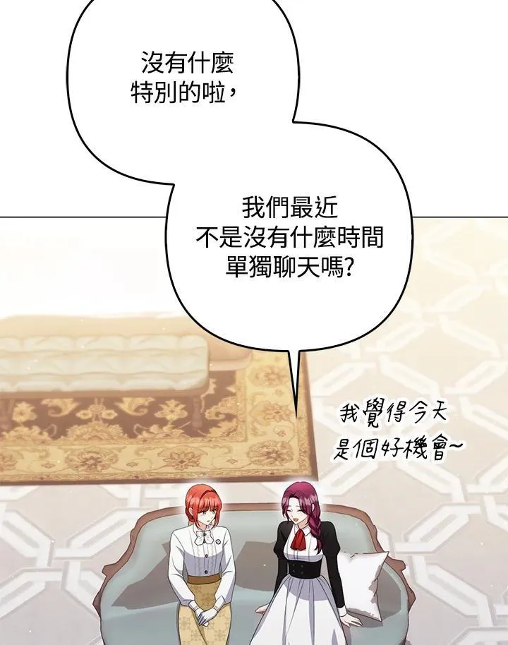 第56话11