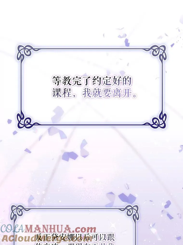 48.刺杀96