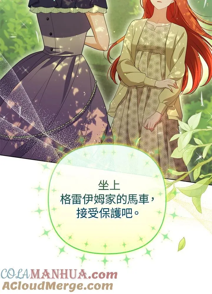 第49话80