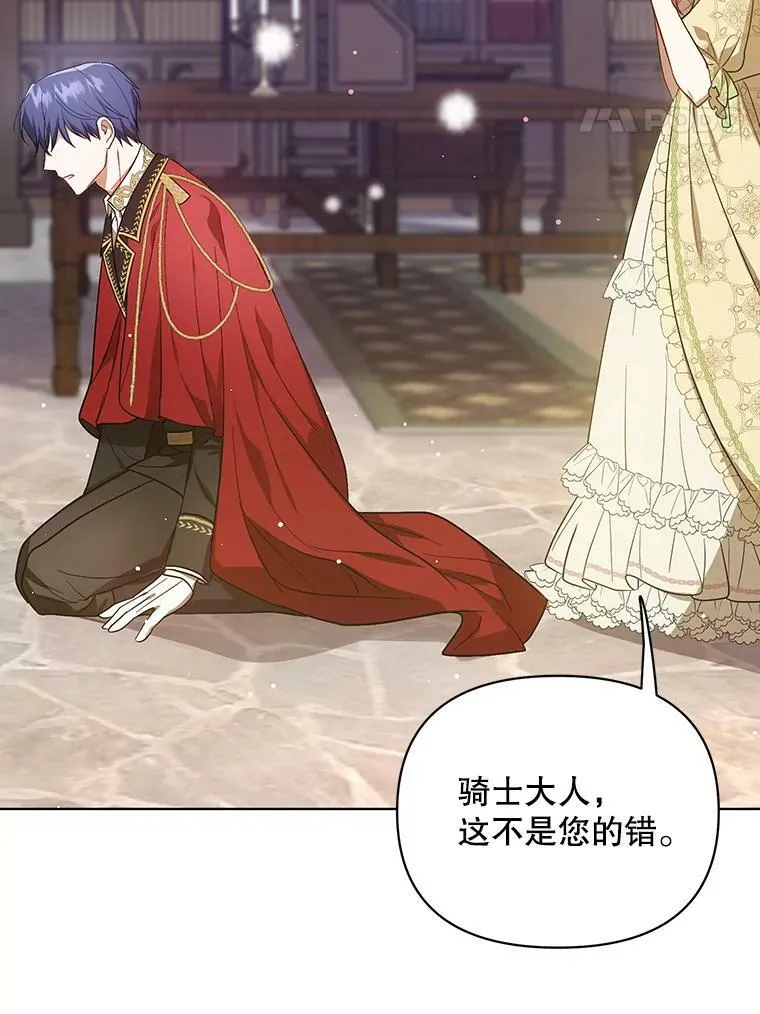17.自责77