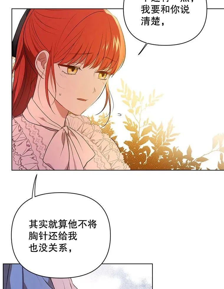 13.原来他是皇太子19