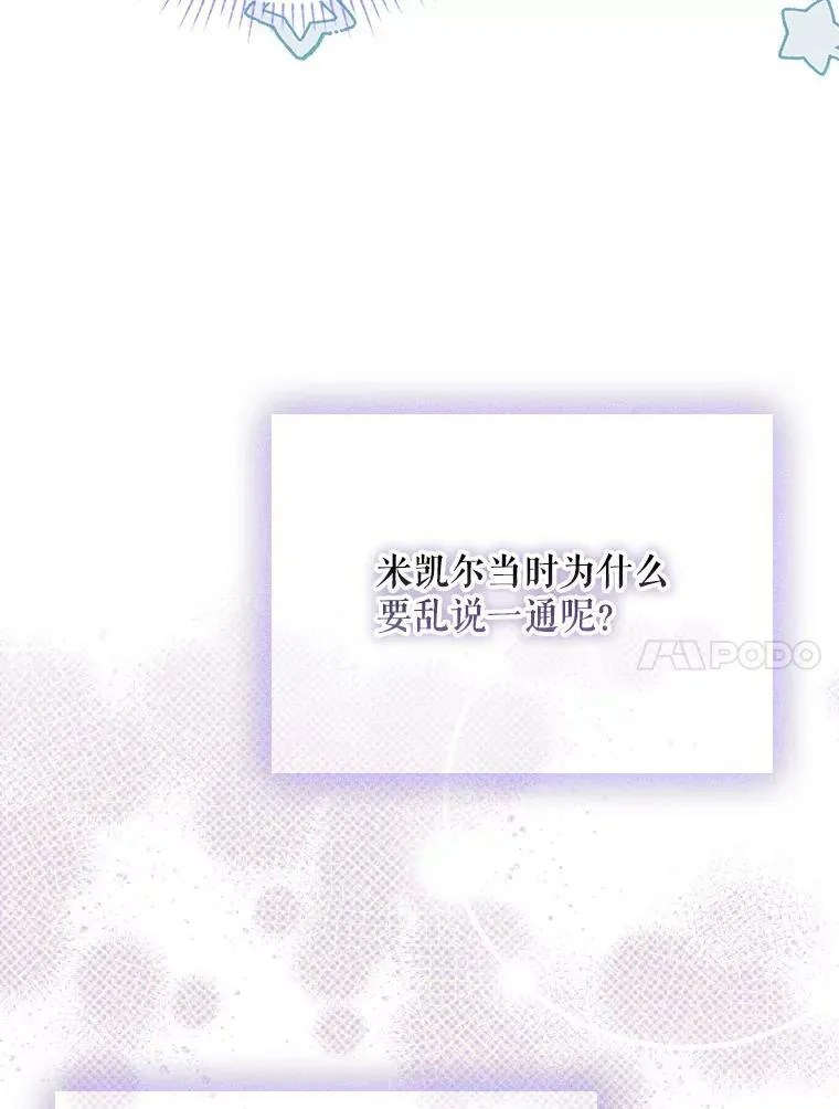 45.晕倒61