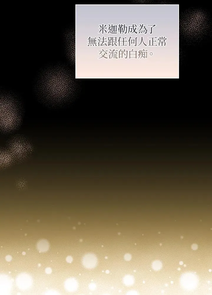 第67话33