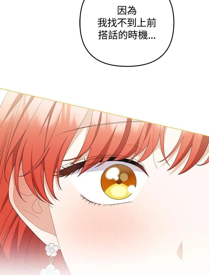 第73话110