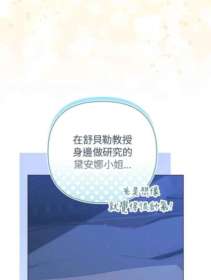 第54话54