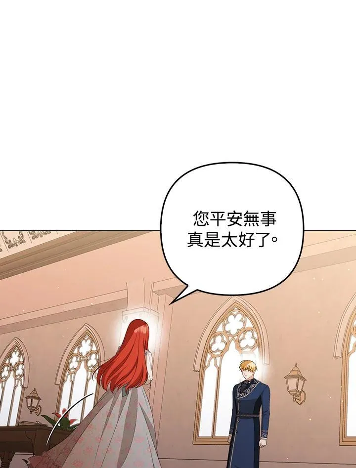 第60话94