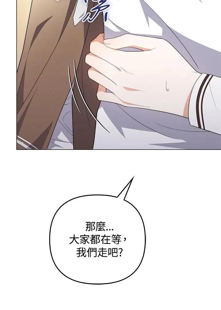 第69话37