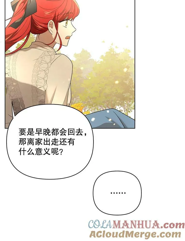12.再次相遇48