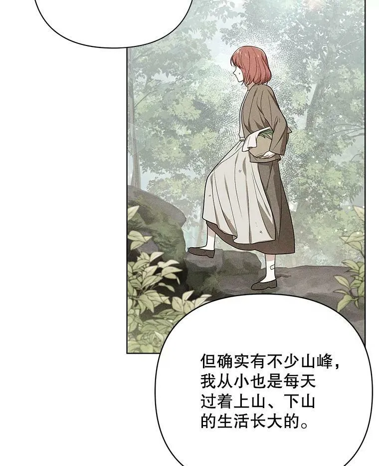 17.自责26