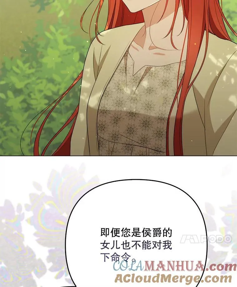49.秘密通道92