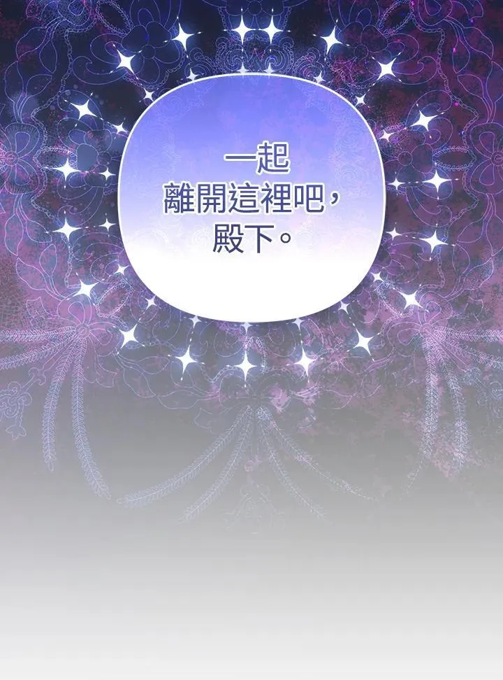 第62话6