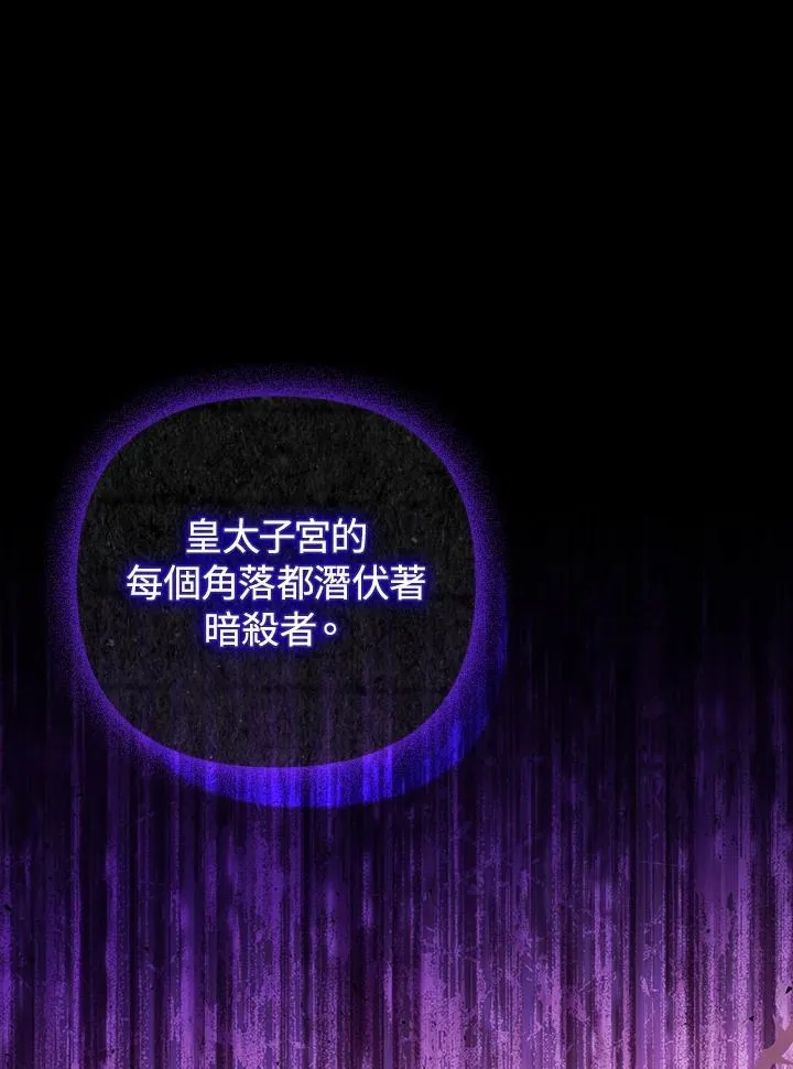 第59话70