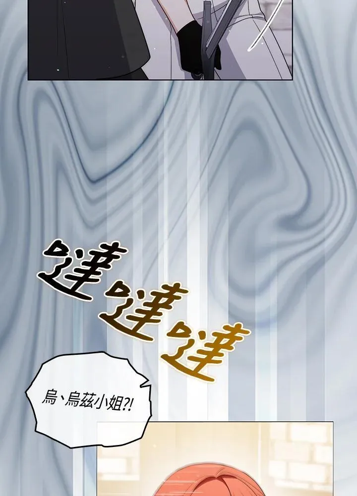 第51话23