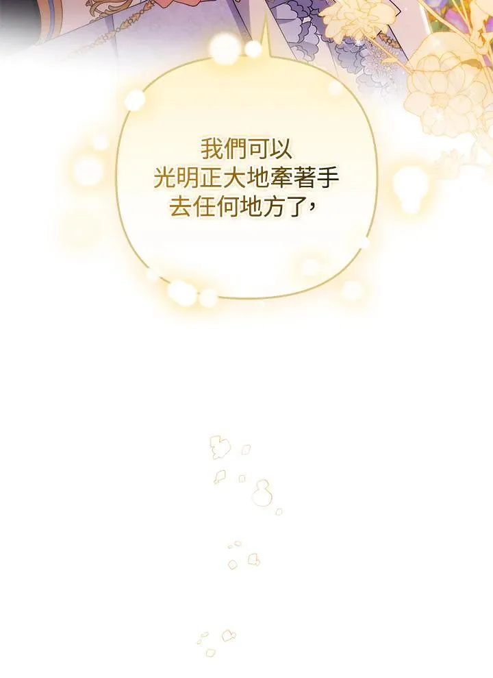 第80话(最终章)83