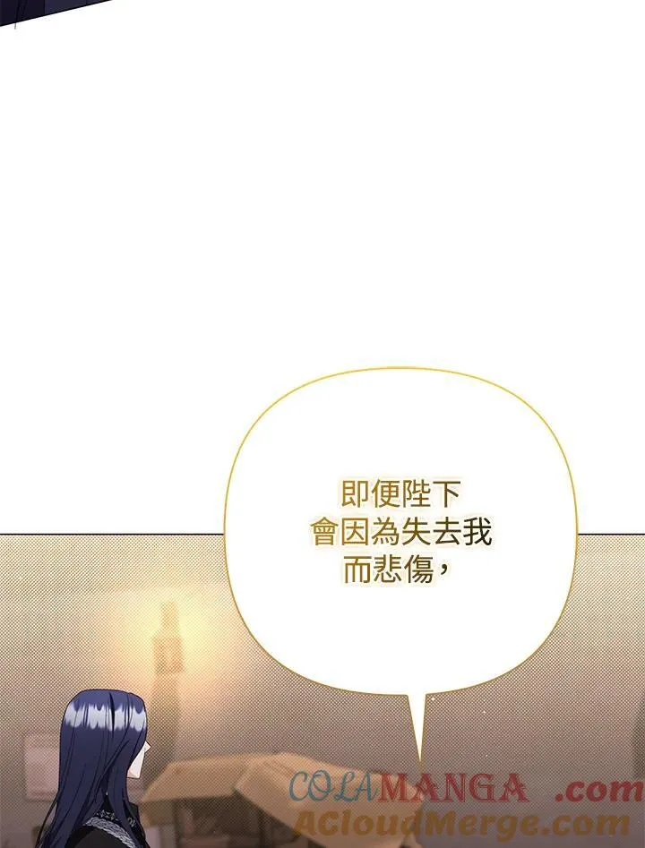 第77话36