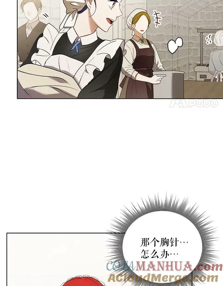 10.远房亲戚？68