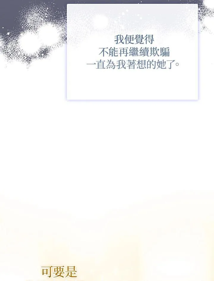 第65话75
