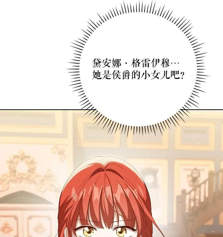 39.未婚妻66