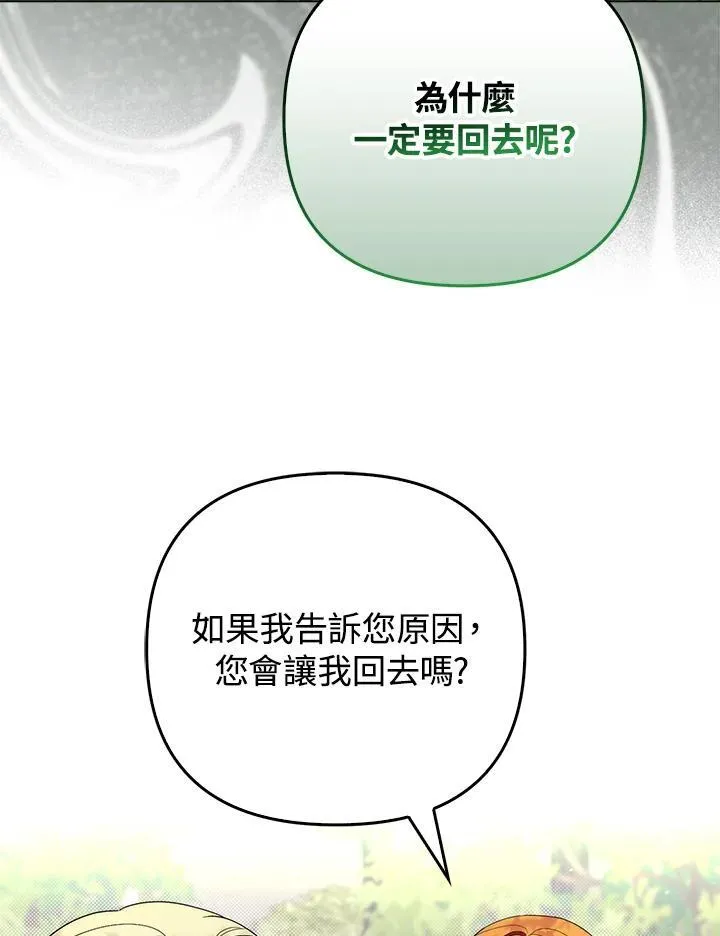 第49话93