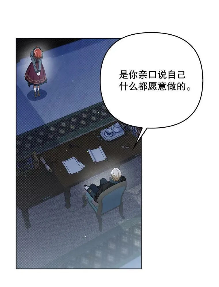 33.挽留71