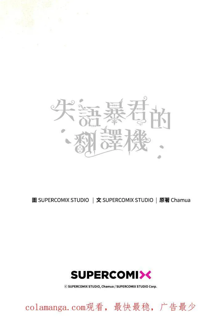 第49话102
