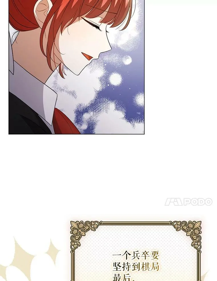 44.交谈50