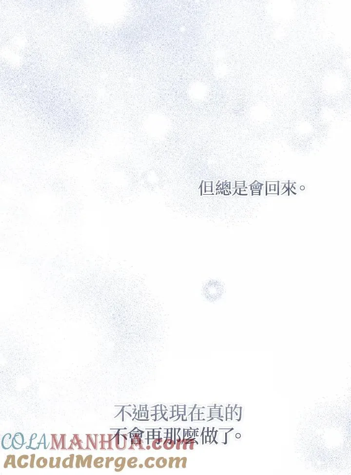 第69话24