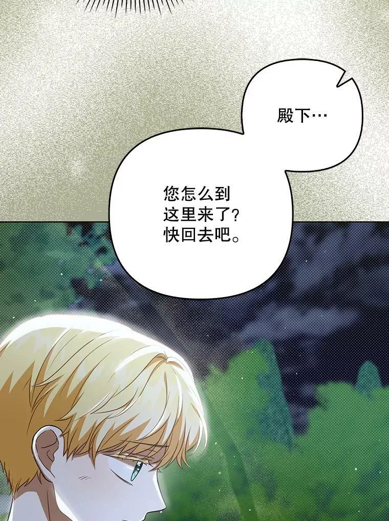 33.挽留11