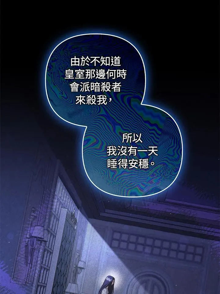 第76话57