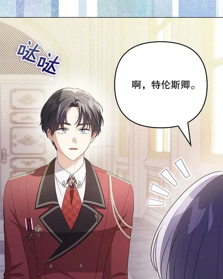 47.恋人53