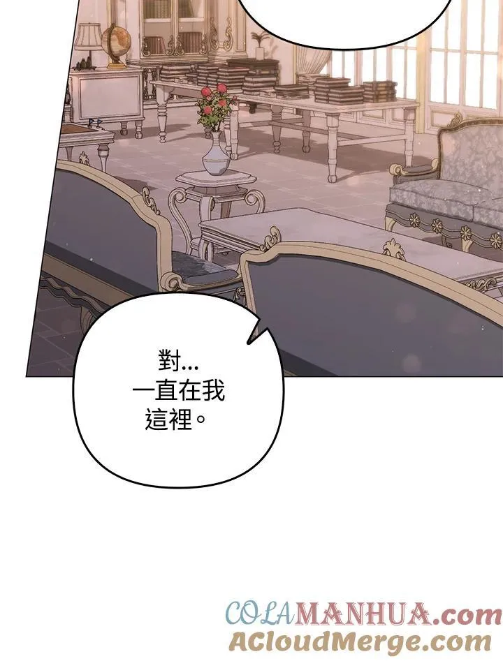 第74话76