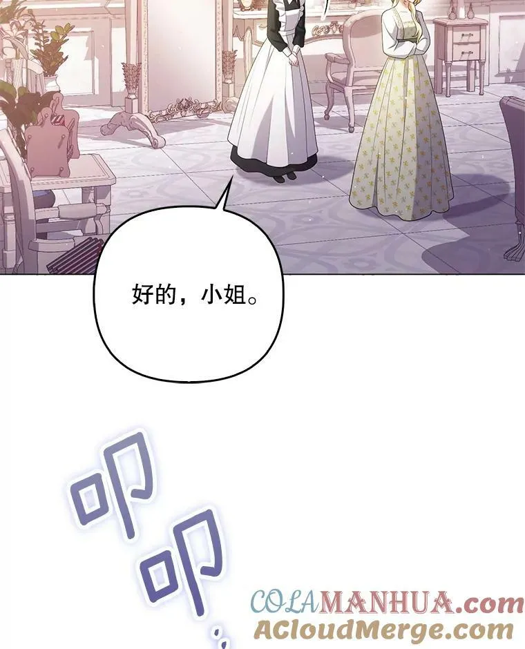 47.恋人84