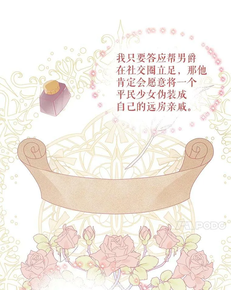9.银餐具丢失6