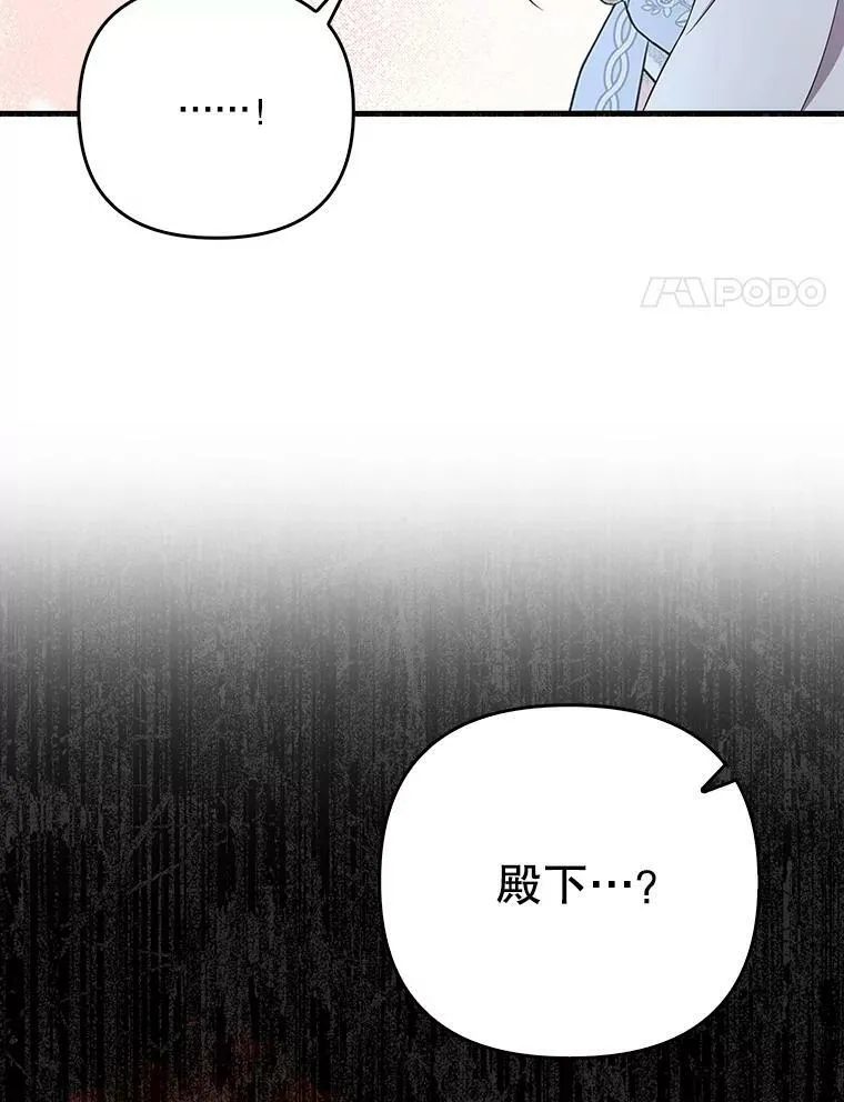 31.被赶出去82