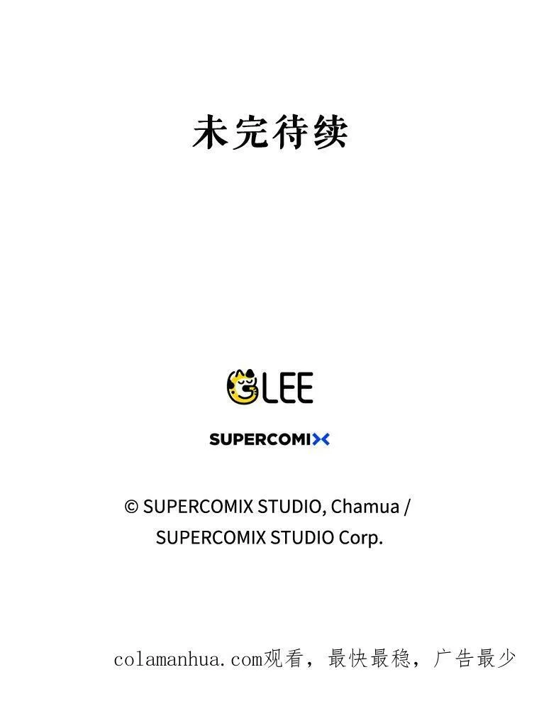 9.银餐具丢失103