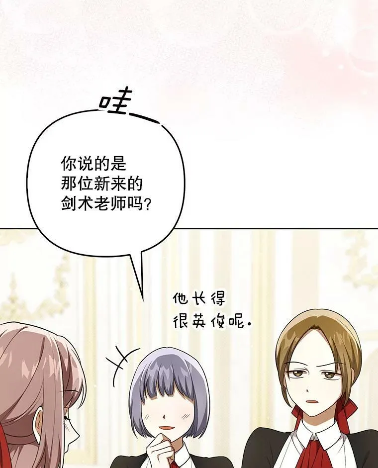 34.固执的婢女22