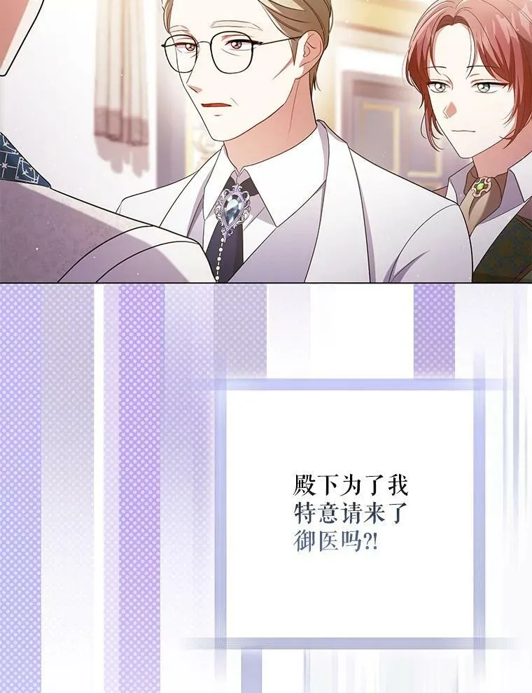 46.不想离开65