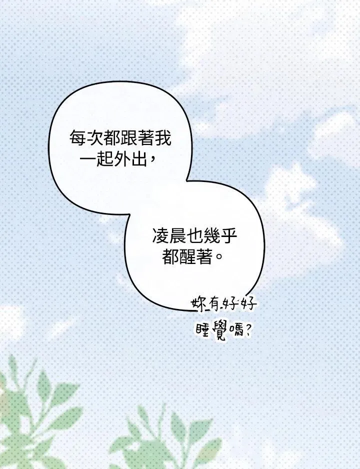 第68话34