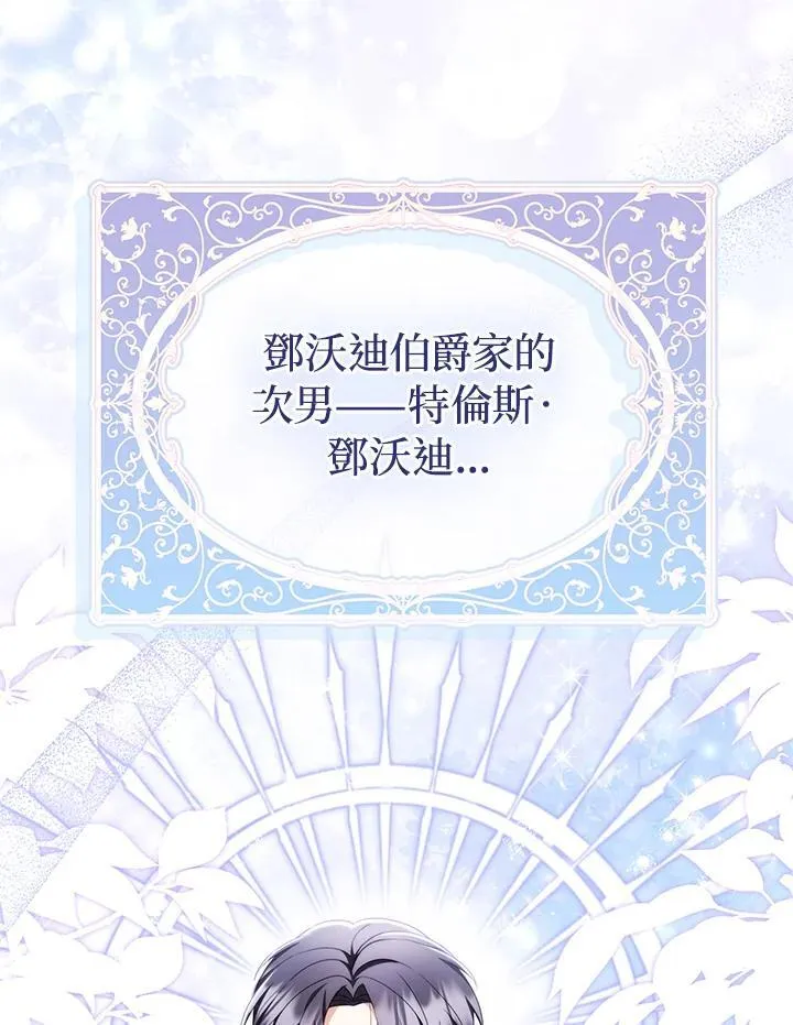 第56话75