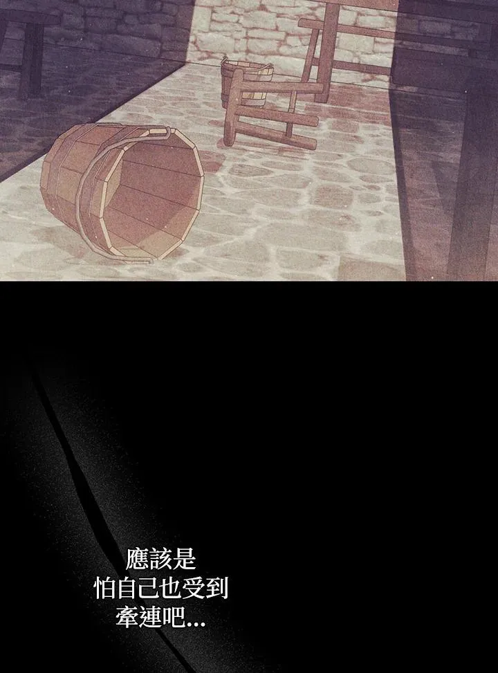 第79话23
