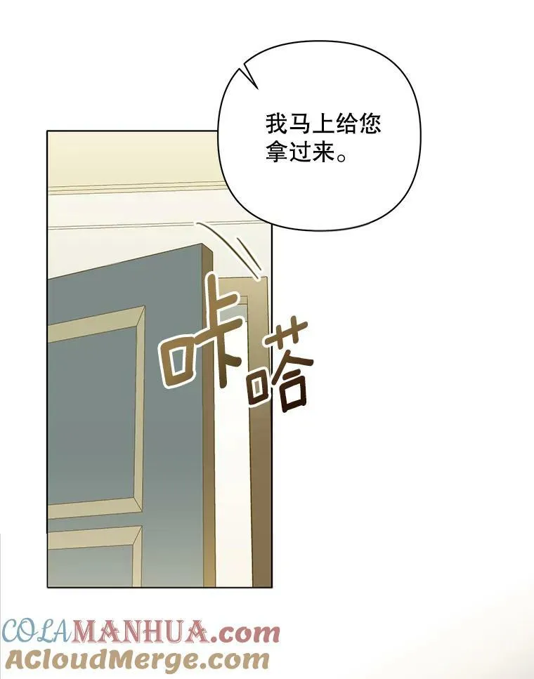 14.解开谜题18