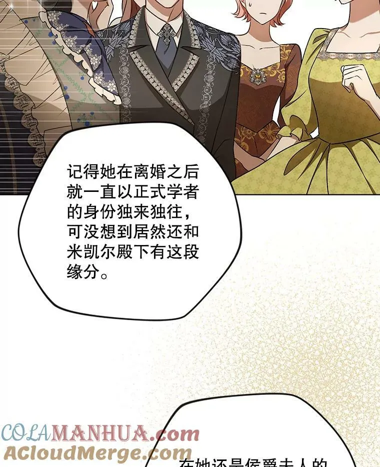 25.得到众人认可36