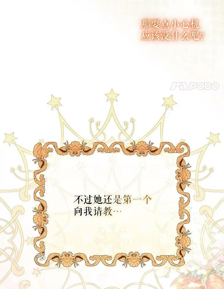 41.教学46
