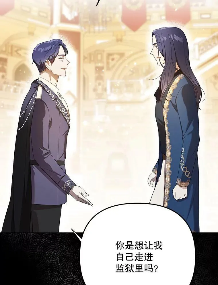 23.扭转危机90